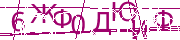 Изображение для проверки