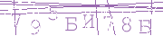 Изображение для проверки