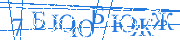 Изображение для проверки