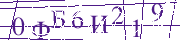 Изображение для проверки