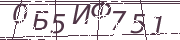 Изображение для проверки