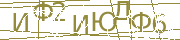 Изображение для проверки