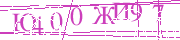 Изображение для проверки